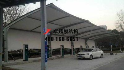 保定膜結(jié)構(gòu)充電站樁車棚【河北保定交通運輸集團(tuán)有限公司等】工程設(shè)計施工案例