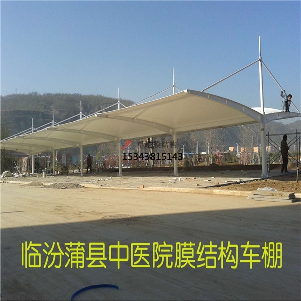 臨汾蒲縣中醫(yī)院膜結(jié)構停車棚案例